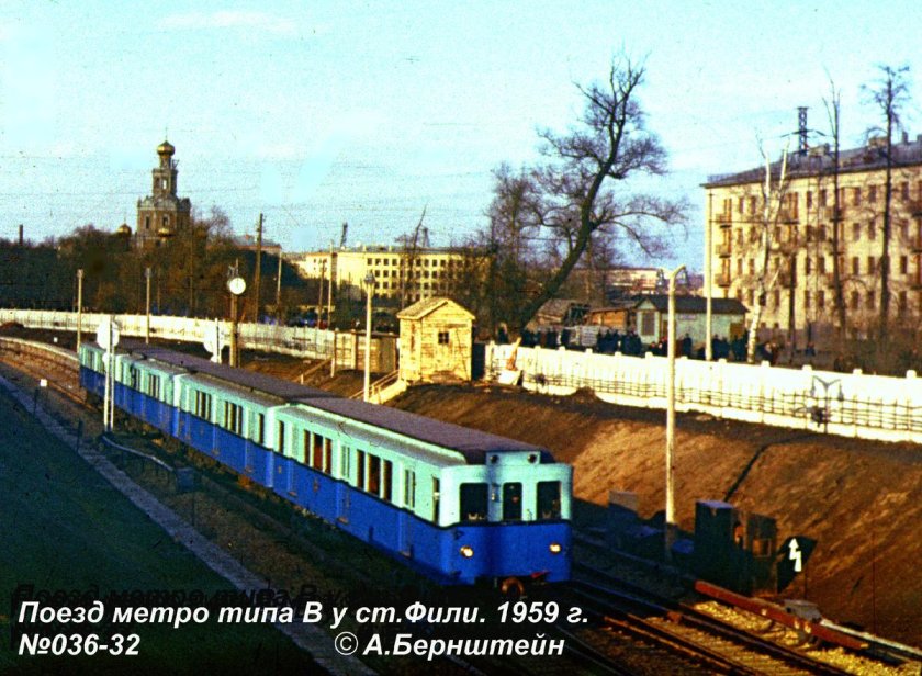 Вагон метро типа д