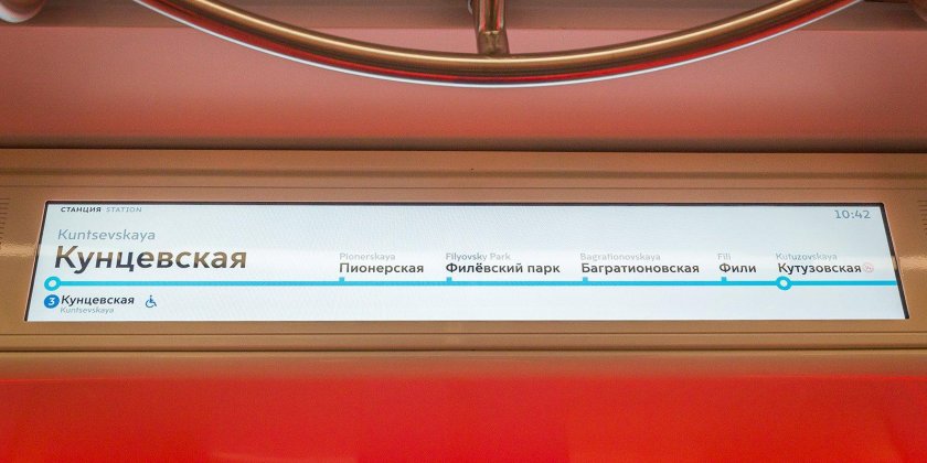 Замоскворецкая линия 81-765 Москва