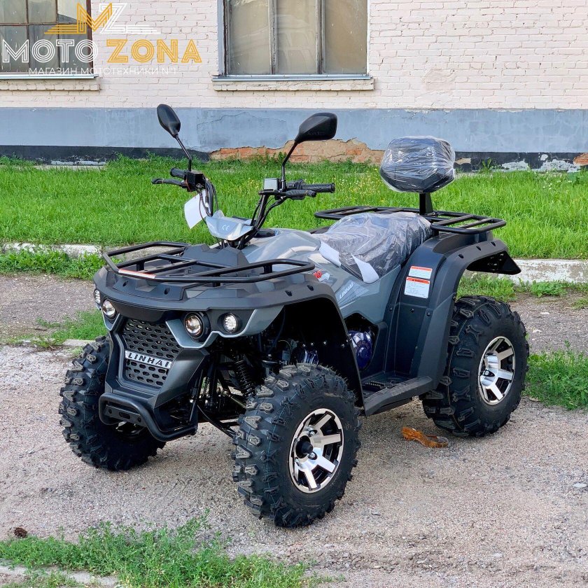 Polar Fox xy500atv