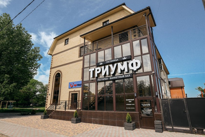 Отель Триумф Ейск