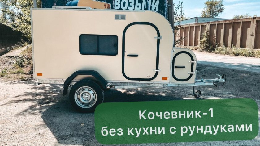 Кемпер Урал Кочевник 3