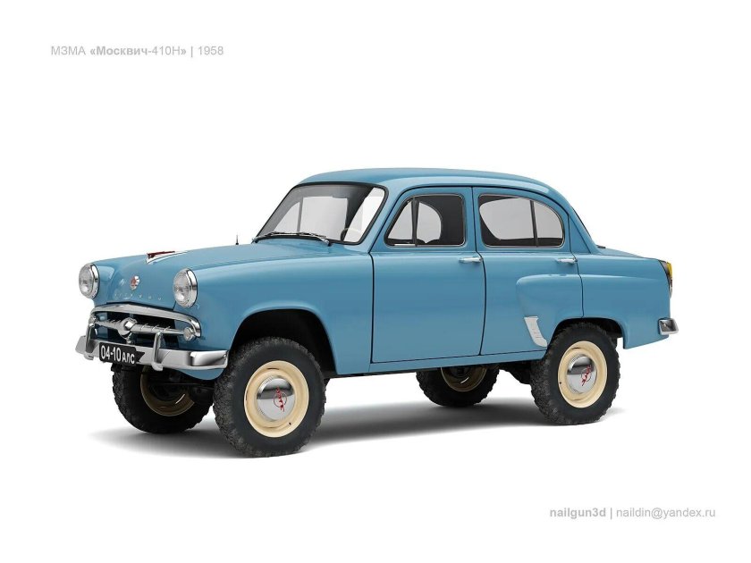 Москвич 410 411