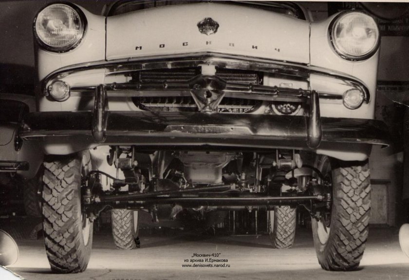 Москвич 410н