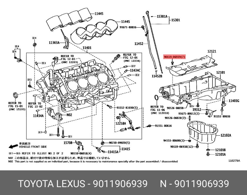 Тойота ленд Крузер 200 порядок цилиндров