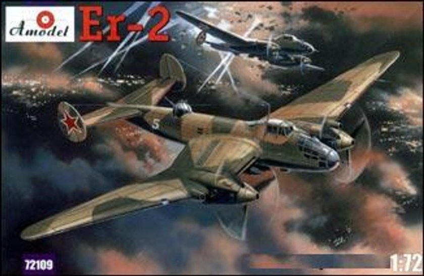 Советский бомбардировщик второй мировой