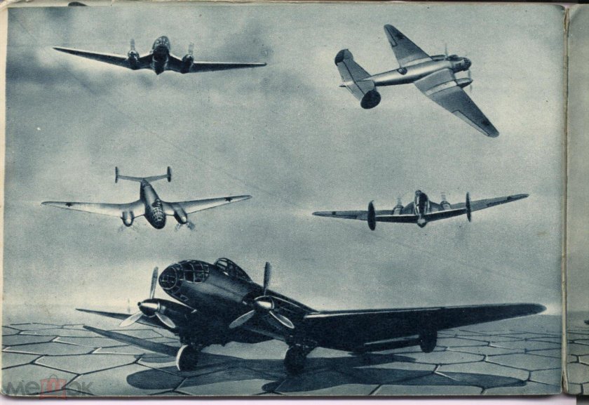 Бартини ВВА-14