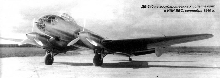 Дальний бомбардировщик ер-2