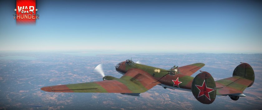 Дальний бомбардировщик ер-2