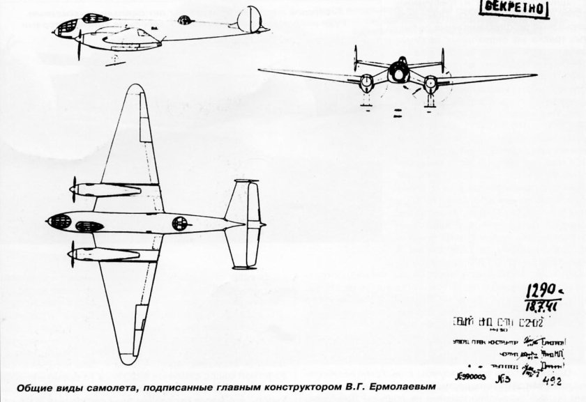 Ер-2 бомбардировщик чертежи