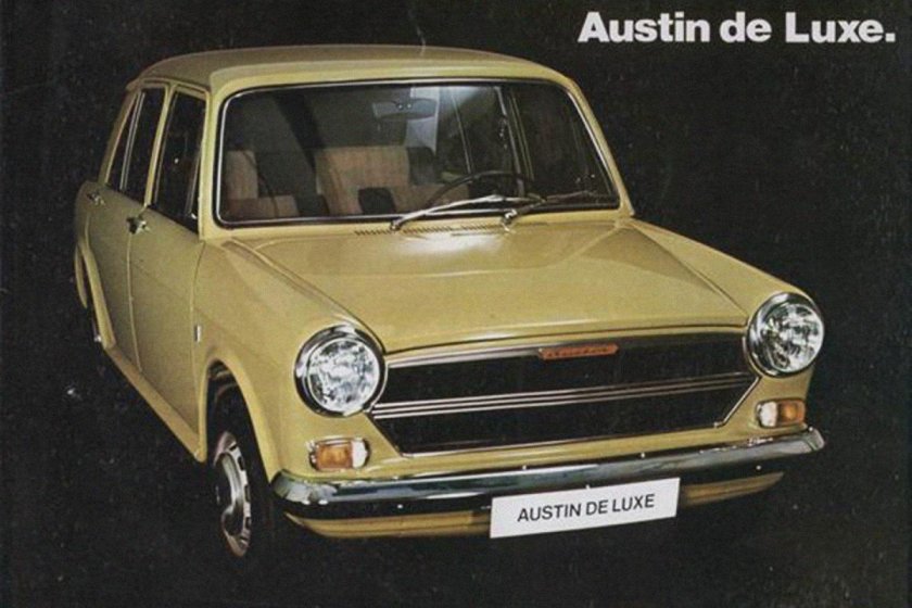 Аустин машина