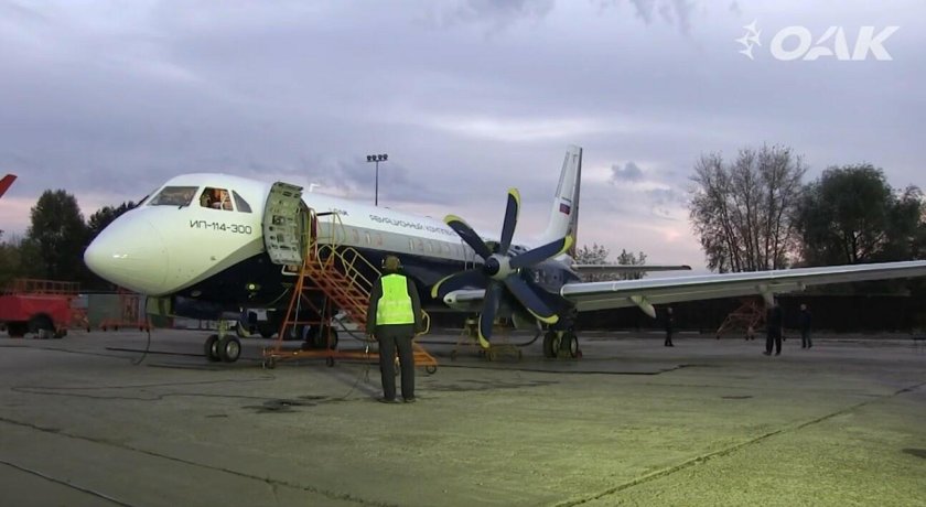 Ильюшин ил-114