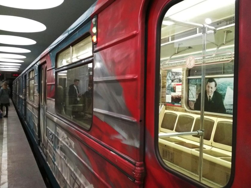 Красное метро