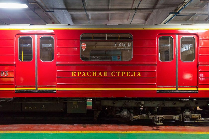 СИНЕРГИЯ-1 поезд метро