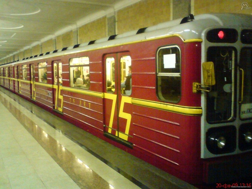 Метро красная стрела 75
