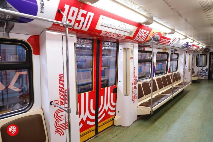 Поезд метро