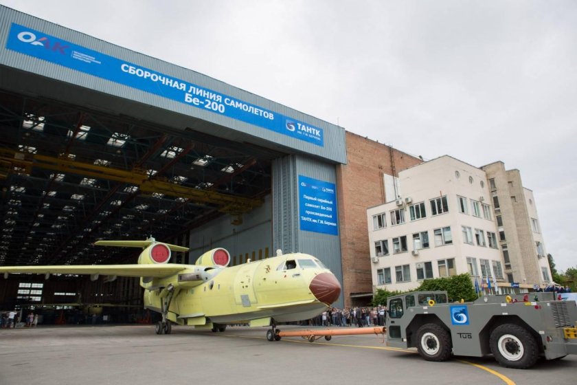 Завод имени Бериева в Таганроге