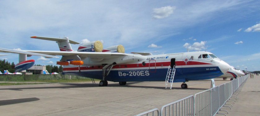 Государственная Авиация