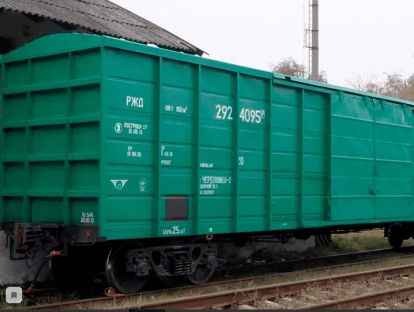 Крытый вагон 11-7038