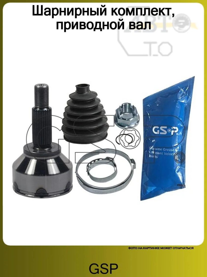 Шрус наружный Рено Логан 2 23х28 артикул