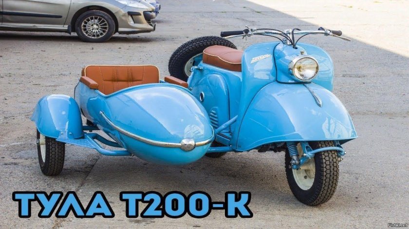 Мотороллер Тулица т200