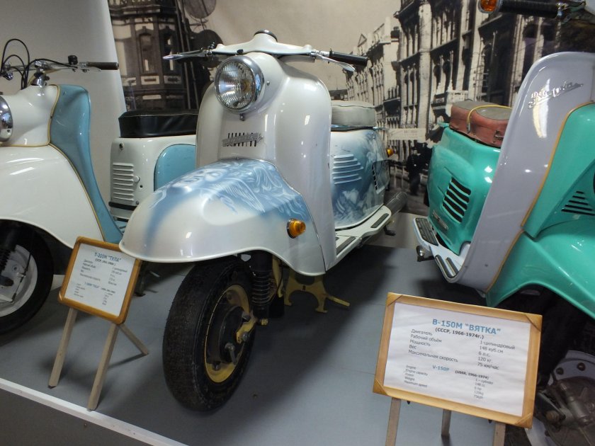 Мотороллер Тула т200