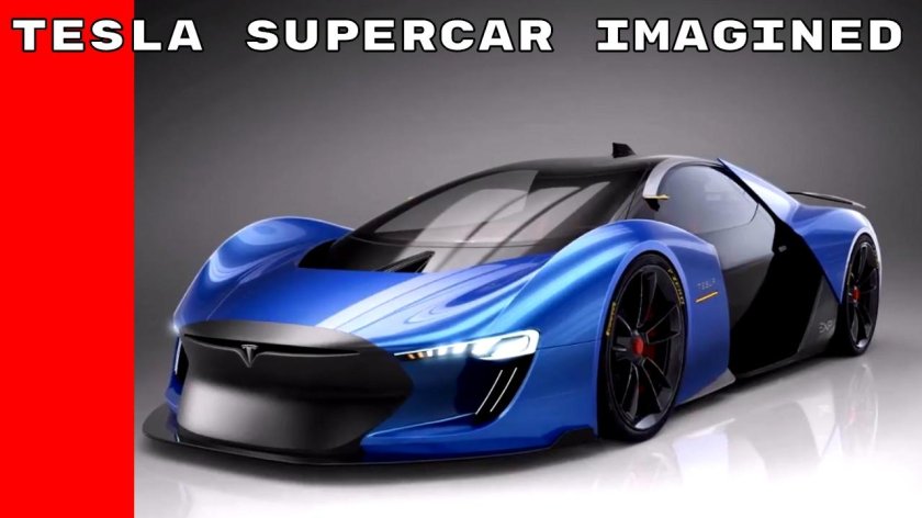 Тесла гиперкар