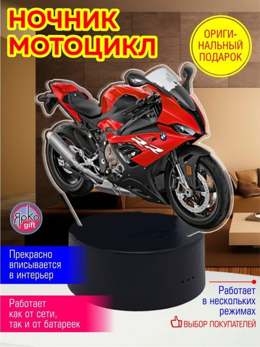 3d ночник "мотоцикл Kawasaki"