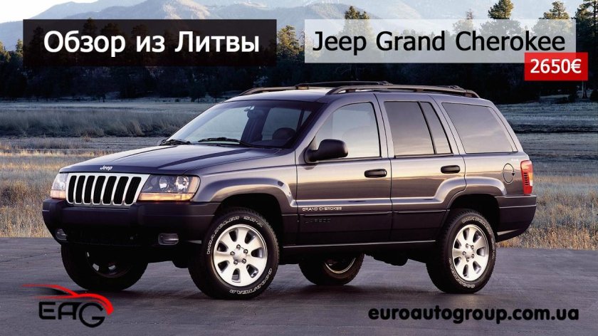 Jeep Grand Cherokee 1999