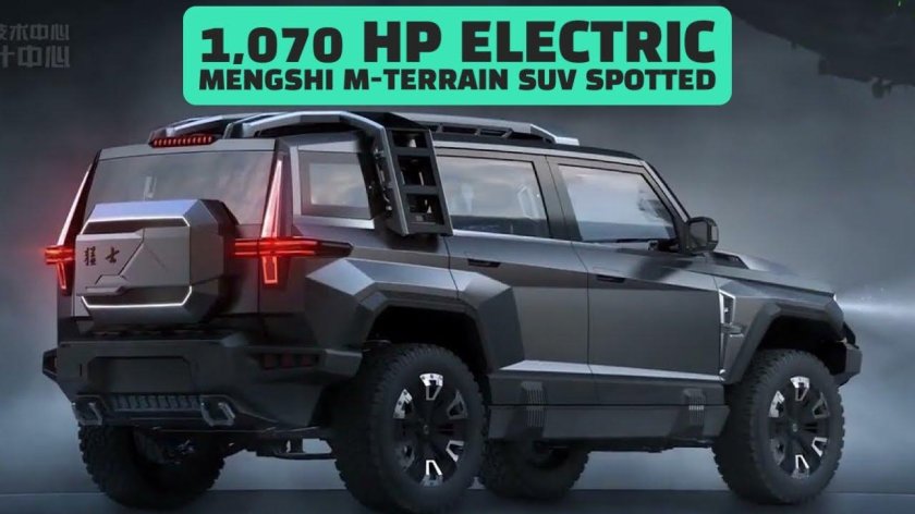 Mengshi 917 m-Terrain