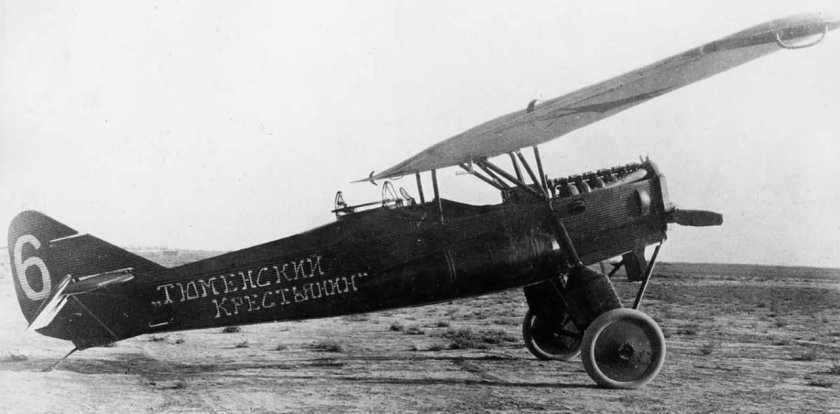 Юнкерс 20 самолет