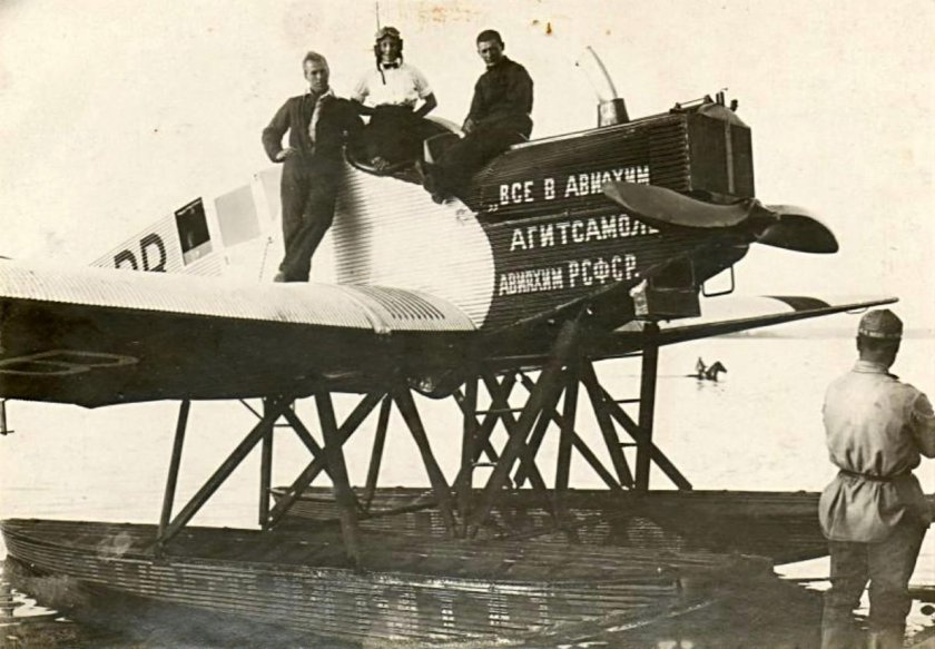 Гидросамолет Junkers f.13