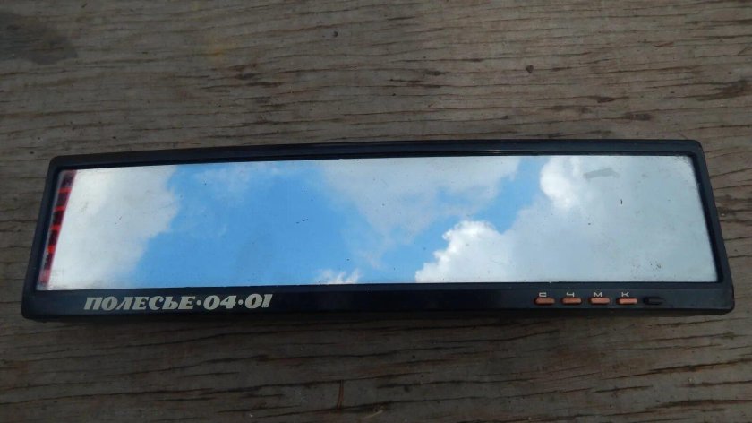 Автомобильные часы-зеркало Полесье