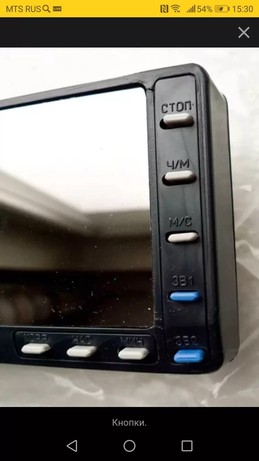 Зеркало автомобильное электроника зап 01эч