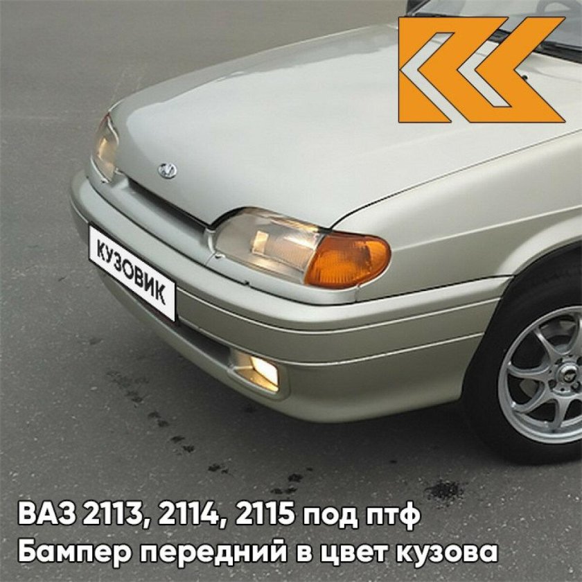 ВАЗ 2115 Нефертити 270