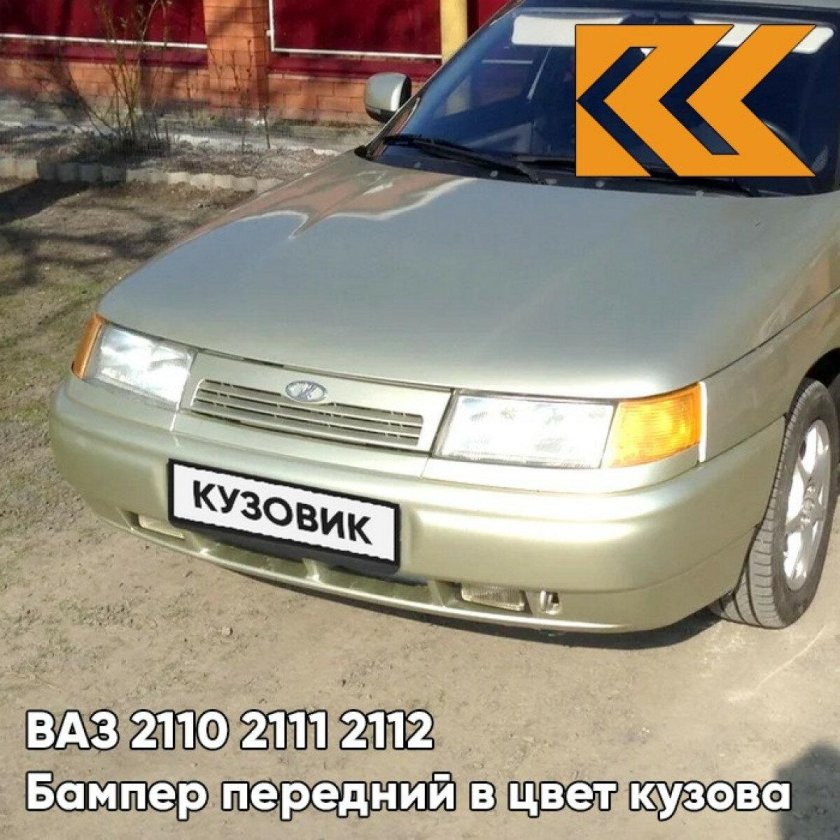 ВАЗ 2112 Нефертити 270