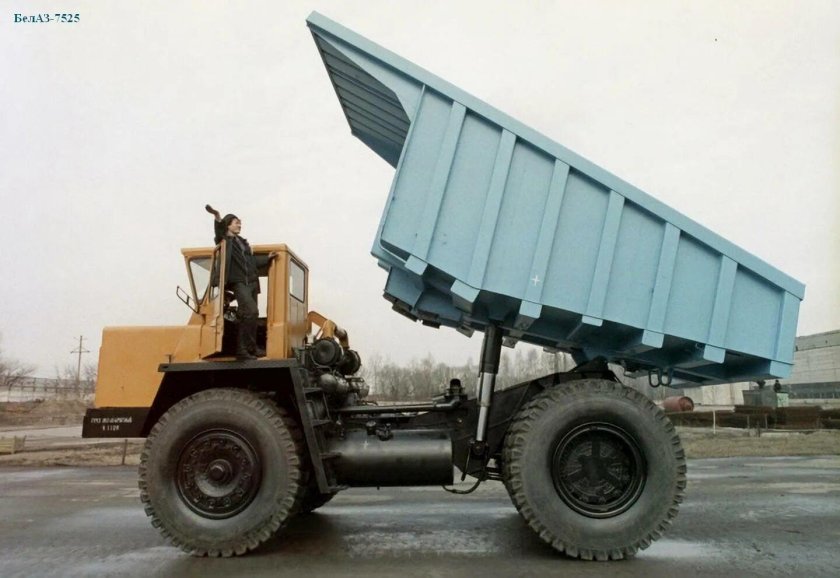 БЕЛАЗ 540 И 540а