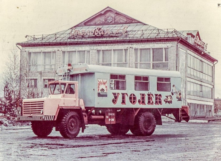 Передвижная столовая на базе КАМАЗ