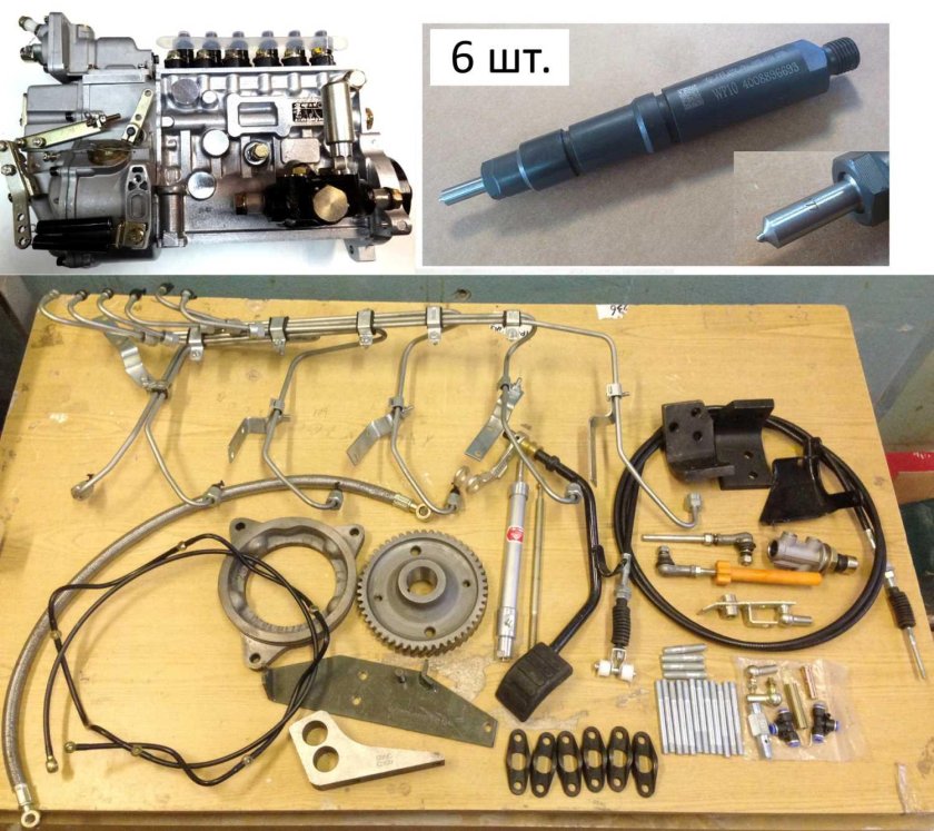 Комплект переоборудования ТНВД на евро 2