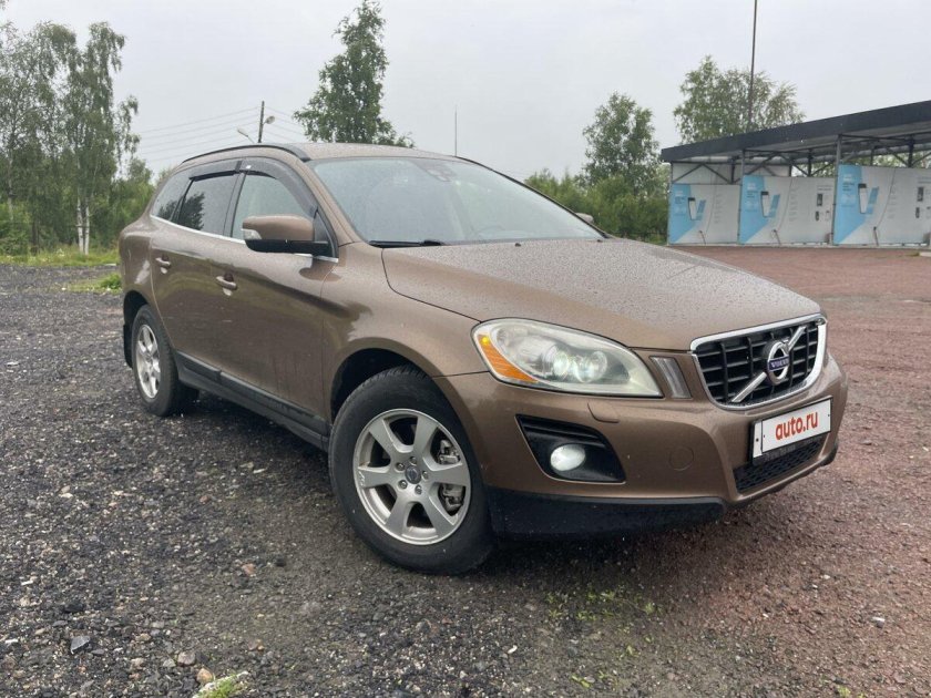 Золотая Вольво