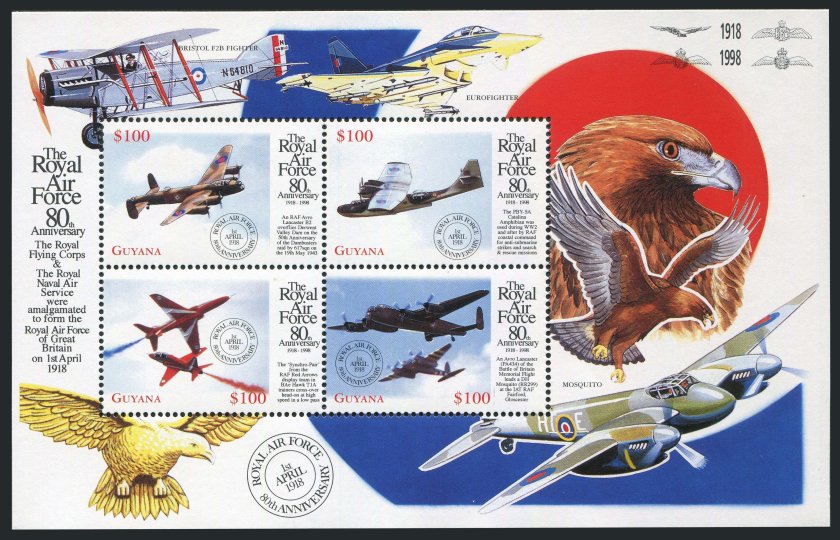 Марка Гайана