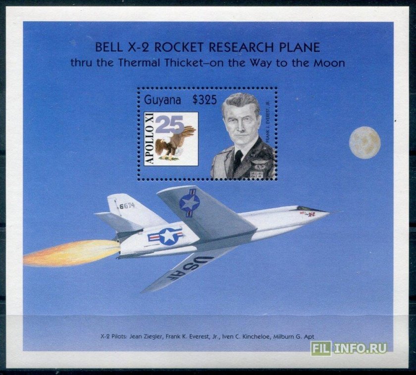 Фрэнк Эверест