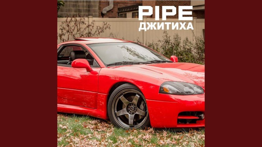 Mitsubishi 3000gt vr4