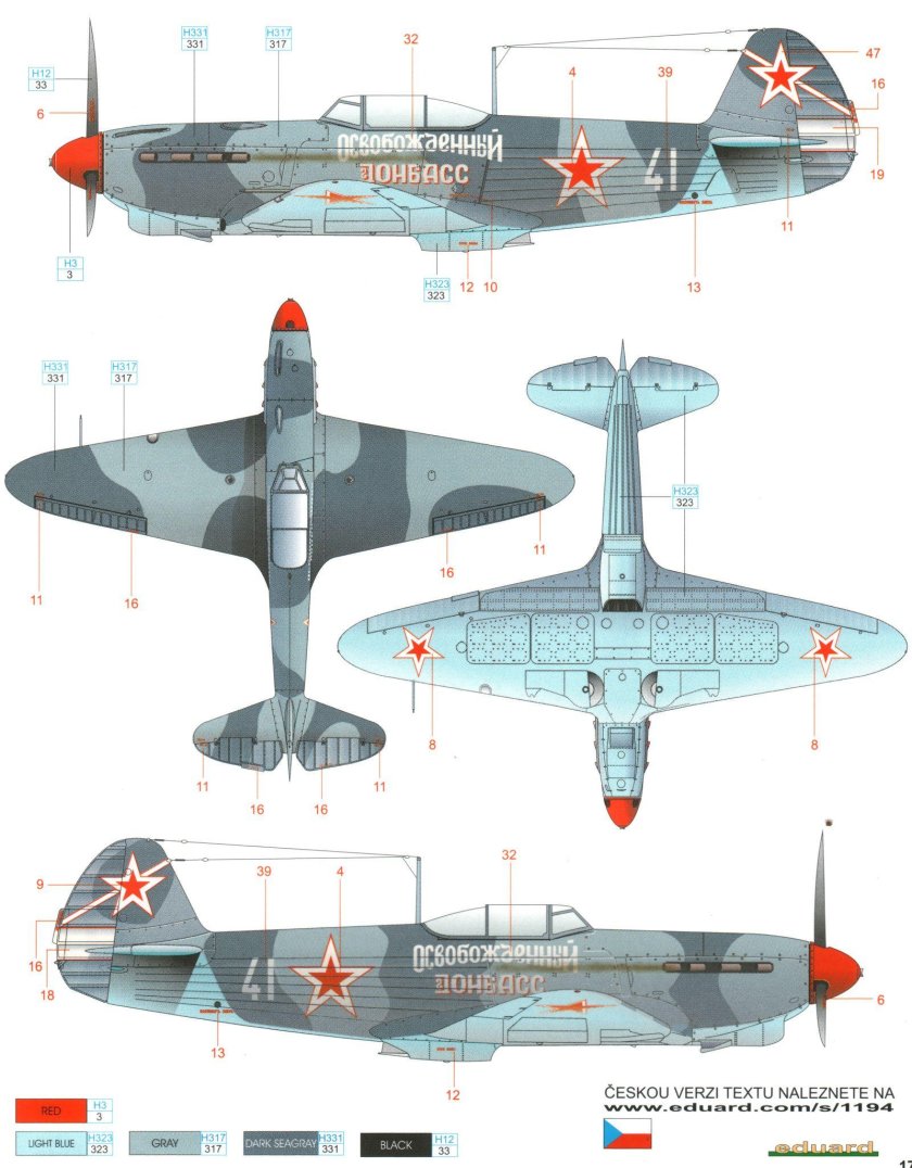 Як-1б истребитель