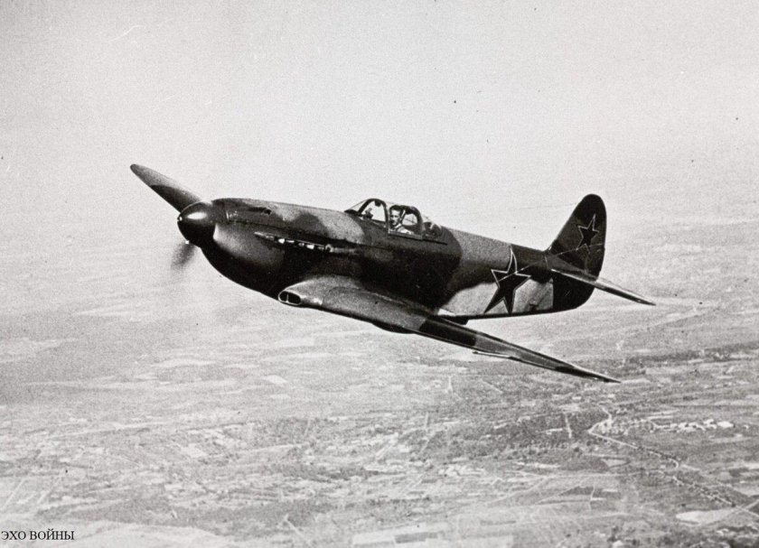 Истребитель як 3