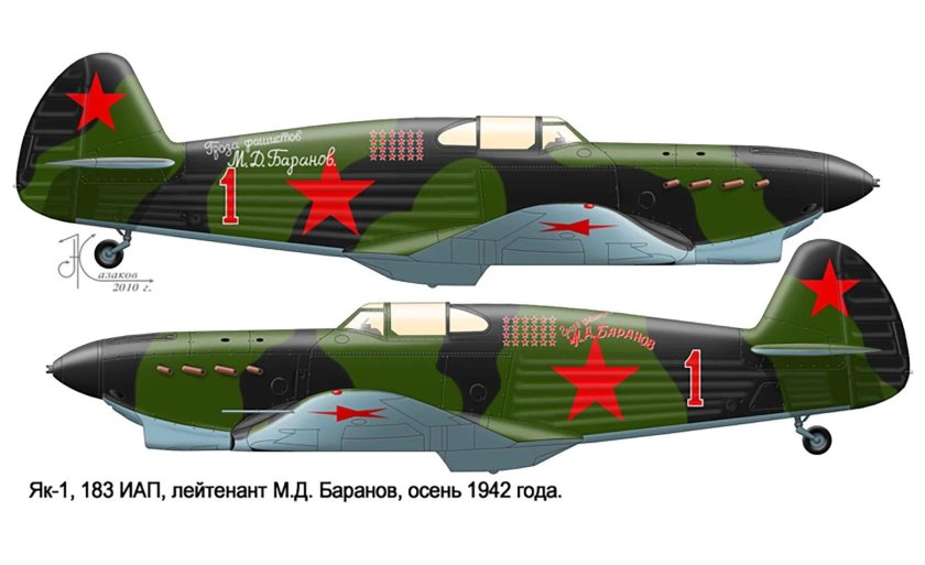 Самолет-истребитель як-1