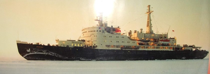 Атомоход-ледокол «Ленин» 1959