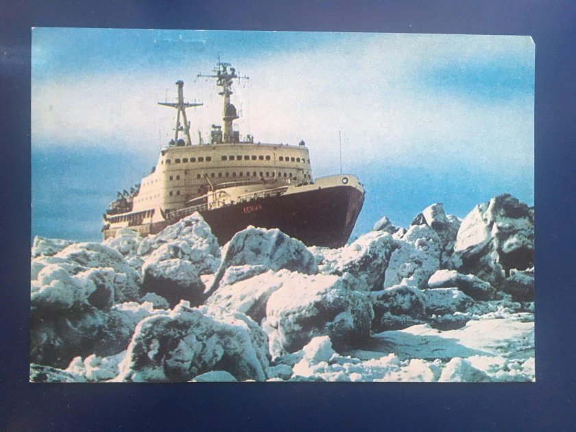 Атомоход арктика 1977