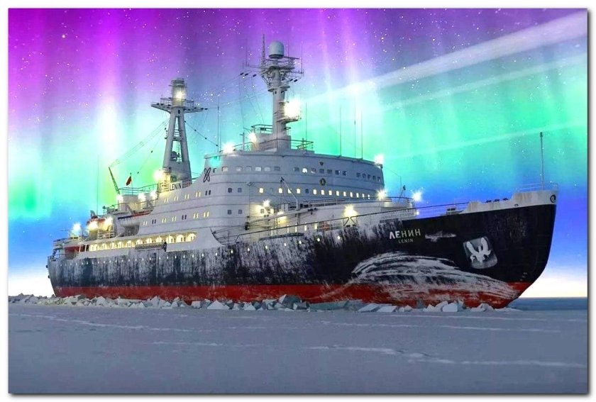 Атомный ледокол Ленин