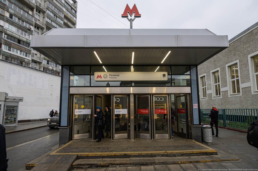 Станция метро Полянка