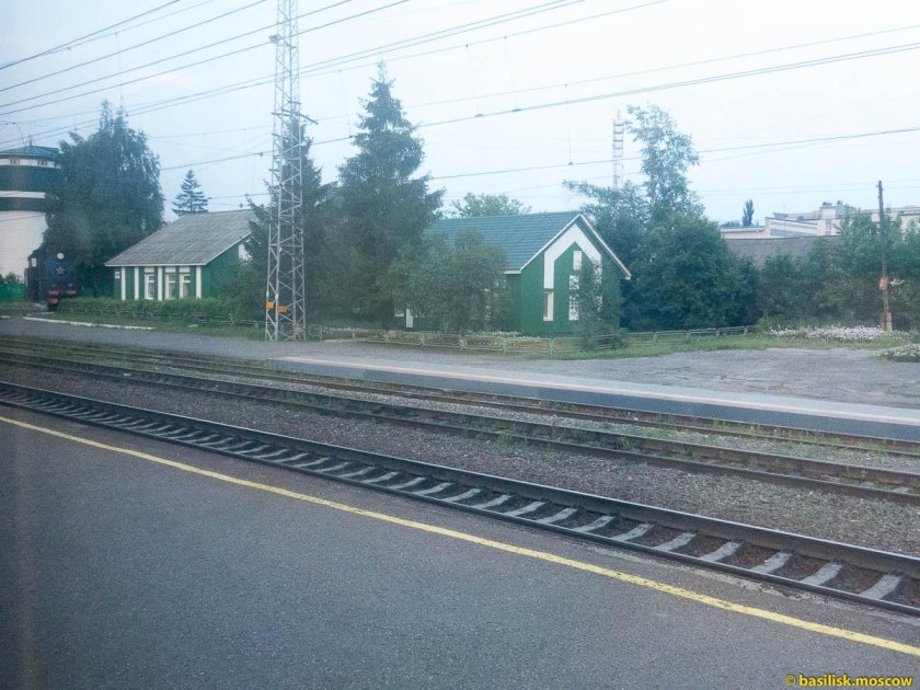Станция жд